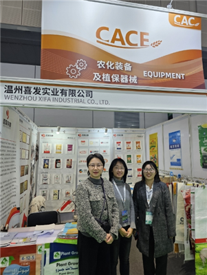 Wenzhou Xifa a CAC 2025 -ben, Sanghajban Kínában